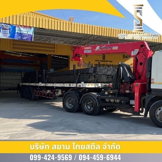 ขายเหล็กรูปพรรณ โคราช ขายเหล็กรูปพรรณ โคราช